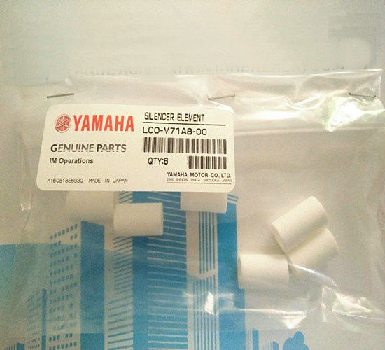 Éléments filtrants de SMC/filtre durables de l'élément LCO-M71A8-00 Ipulse M1 silencieux d'Ipulse